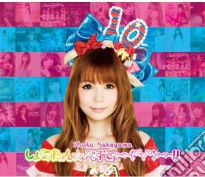 Shoko Nakagawa - Best cd musicale di Shoko Nakagawa