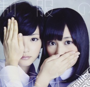 Nogizaka46 - Seifuku No Mannequin cd musicale di Nogizaka 46