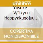 Yusuke - V/Jikyuu Happyakugojuu Yen No Santa Claus cd