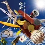 Yusuke - Ano..Tabi No Tochuu Nandesu cd