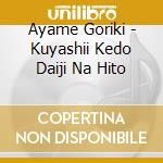 Ayame Goriki - Kuyashii Kedo Daiji Na Hito cd