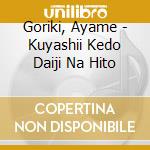 Goriki, Ayame - Kuyashii Kedo Daiji Na Hito cd