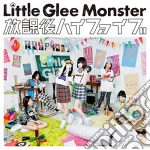 Little Glee Monster - Houkago High Five cd