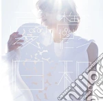 Miku Sawai - Yuuutsu Biyori (2 Cd) cd