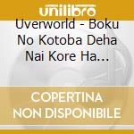 Uverworld - Boku No Kotoba Deha Nai Kore Ha Bokutachi No Kotoba cd