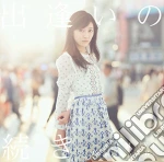 Watanabe Mayu - Deai No Tsuzuki cd