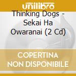 Thinking Dogs - Sekai Ha Owaranai (2 Cd) cd