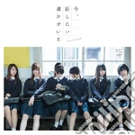 Nogizaka46 - Ima.Hanashitai Dareka Ga Iru cd