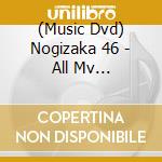 (Music Dvd) Nogizaka 46 - All Mv Collection-Ano Toki No Kanojo Tachi- (4 Dvd) cd