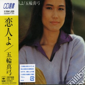 Mayumi Itsuwa - Koibitoyo cd musicale di Mayumi Itsuwa