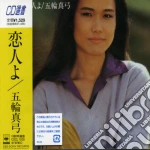 Mayumi Itsuwa - Koibitoyo cd