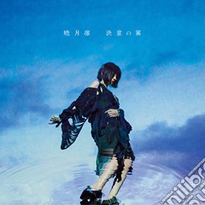 Rin Akatsuki - Ketsui No Tsubasa cd musicale di Akatsuki, Rin