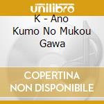 K - Ano Kumo No Mukou Gawa cd