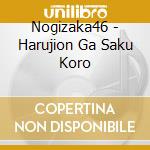 Nogizaka46 - Harujion Ga Saku Koro cd