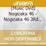 (Music Dvd) Nogizaka 46 - Nogizaka 46 3Rd Year Birthday Live (4 Dvd) cd
