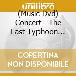 (Music Dvd) Concert - The Last Typhoon 1999 Japan         Iwao Furukawa [Edizione: Giappone] cd