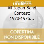 All Japan Band Contest: 1970-1976 Vol.2 / Various cd musicale