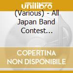 (Various) - All Japan Band Contest Required Musi cd musicale