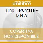 Hino Terumasa - D N A cd