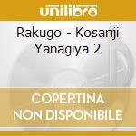 Rakugo - Kosanji Yanagiya 2 cd