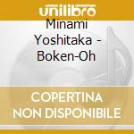 Minami Yoshitaka - Boken-Oh