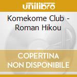 Komekome Club - Roman Hikou cd