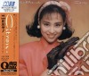 Seiko Matsuda - Citron cd