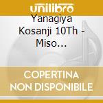 Yanagiya Kosanji 10Th - Miso Storehouse / Scolding cd
