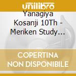 Yanagiya Kosanji 10Th - Meriken Study Bravely Symbol cd