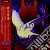 Kodo - Sai-So/Ibuki Remix Album cd
