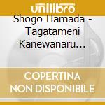 Shogo Hamada - Tagatameni Kanewanaru (Regular cd