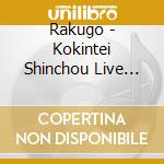 Rakugo - Kokintei Shinchou Live Series cd