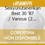 Seisyunutanenkan Best 30 '87 / Various (2 Cd) cd