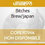 Bitches Brew/japan cd