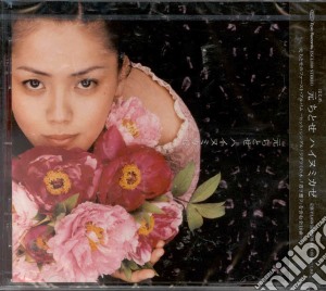 Chitose Hajime - Hainumikaze cd musicale di Hajime, Chitose