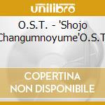 O.S.T. - 'Shojo Changumnoyume'O.S.T. cd