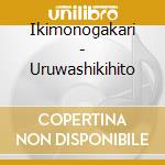 Ikimonogakari - Uruwashikihito cd