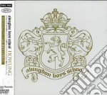 Abingdon Boys School - Howling