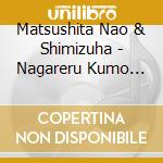 Matsushita Nao & Shimizuha - Nagareru Kumo Yori Mo Hayaku cd