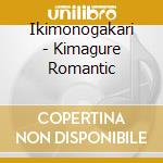 Ikimonogakari - Kimagure Romantic cd