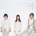 Ikimono Gakari - Hajimari No Uta cd