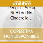 Pengin - Sekai Ni Hitori No Cinderella Feat.U cd