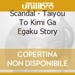 Scandal - Taiyou To Kimi Ga Egaku Story cd