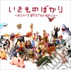 Ikimono Gakari - Ikimonobakari-Member'S Best Selection- (2 Cd) cd musicale di Ikimono Gakari
