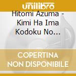 Hitomi Azuma - Kimi Ha Ima Kodoku No Mimisen Wo Shite Futon No Moyou Wo Nazotteru cd
