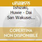 Ishizaki, Huwie - Dai San Wakusei Koukyoukyoku cd