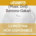 (Music Dvd) Ikimono-Gakari - Ikimonogakari No Minasan (2 Dvd) [Edizione: Stati Uniti] cd