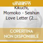 Kikuchi, Momoko - Seishun Love Letter (2 Cd) cd
