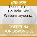 Deen - Kimi Ga Boku Wo Wasurenaiyouni Boku Ga Kimi Wo Oboeteiru cd