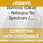 Ikimono-Gakari - Netsujou No Spectrum / Namida Ga cd